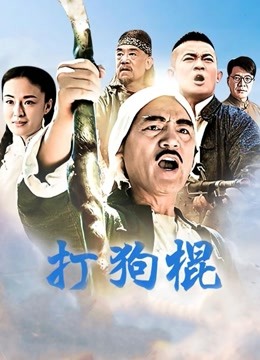 日本无码极品熟女